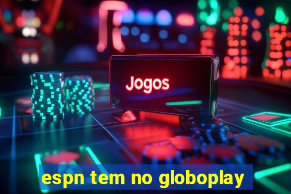 espn tem no globoplay